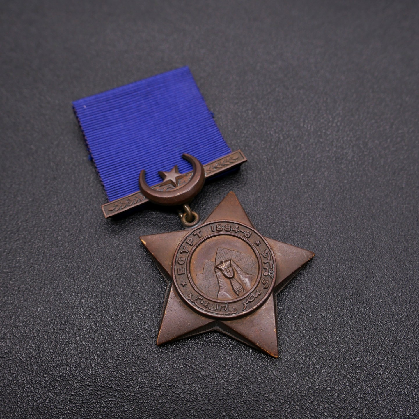 勋章奖章交易所2023年元旦拍卖 英国赫迪夫之星奖章，1882年设立，1884-6版。