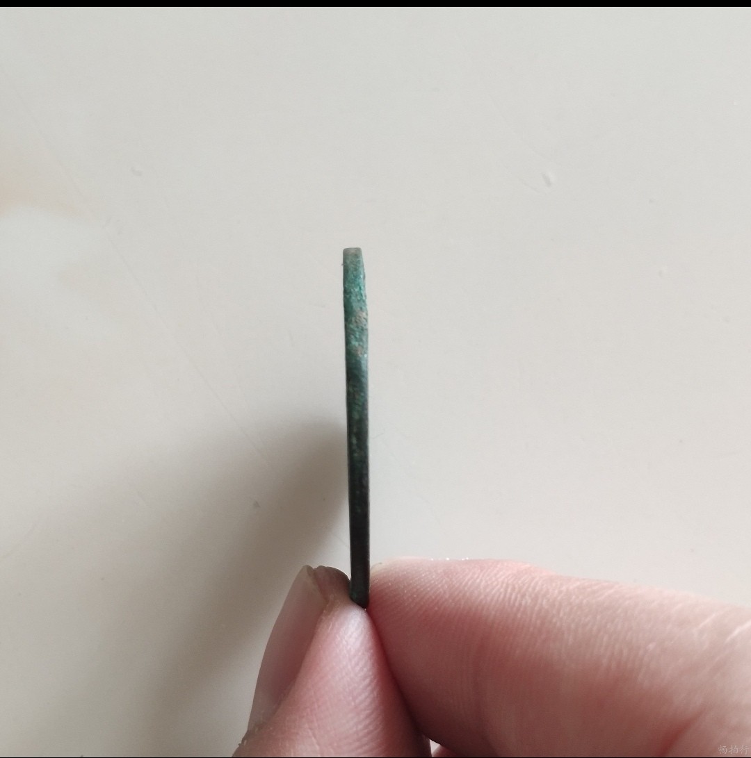 精品评级币跨年专场 熙宁重宝折三（永久保真）