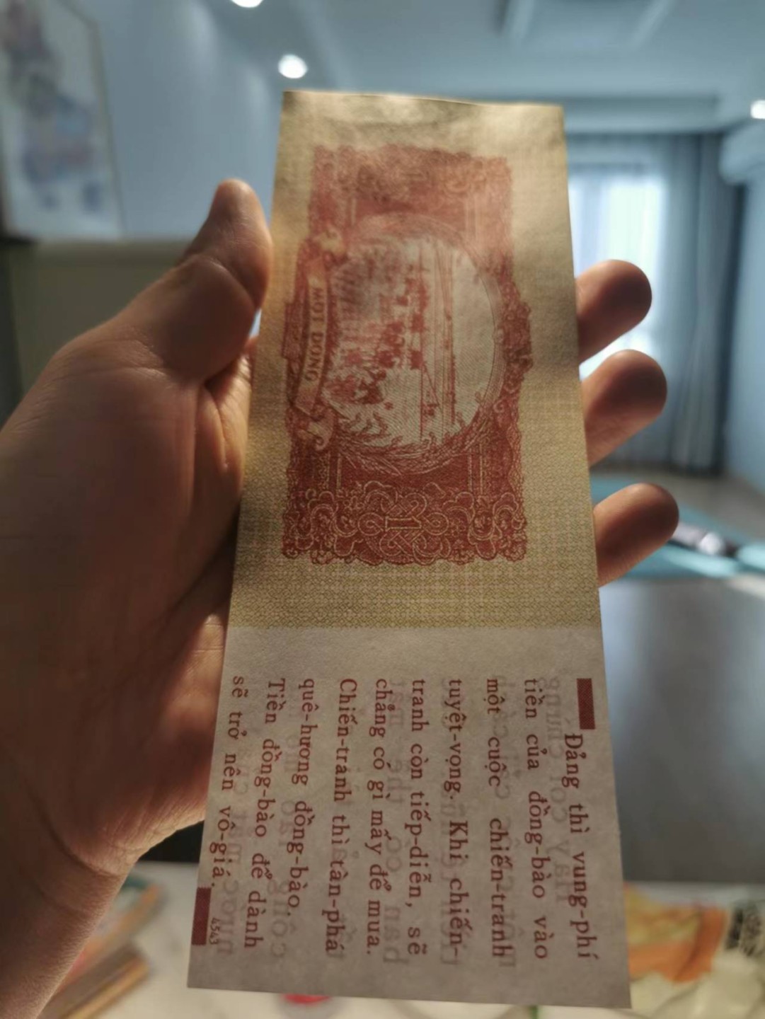 37.【鲸贝乐淘★新年快乐★两拍包邮】道德经·第“上善若水”号拍卖 【越南🇻🇳】1958年1盾，美军劝降券，一角小折如图，全新品极近UNC