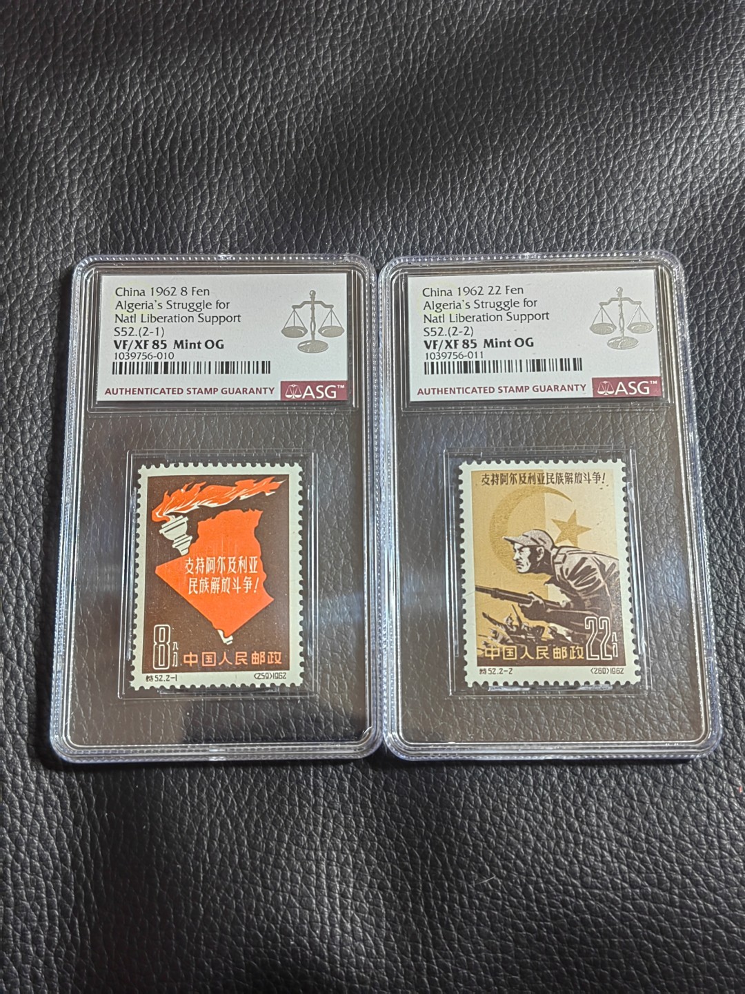 洪涛臻品批发群  精选邮票限时拍卖第一百二十八期 特52阿尔及利亚  ASG85分OG 白胶润泽，最严格时期一次性出分，1962年老纪特经典票，85分标准分，超高性价比，喜欢不要错过