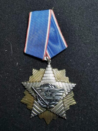 盛世勋华——号角文化勋章专场拍卖第76期 - 南斯拉夫四级国旗勋章 银制带标（镀金完整） 带厂标（萨格勒布）