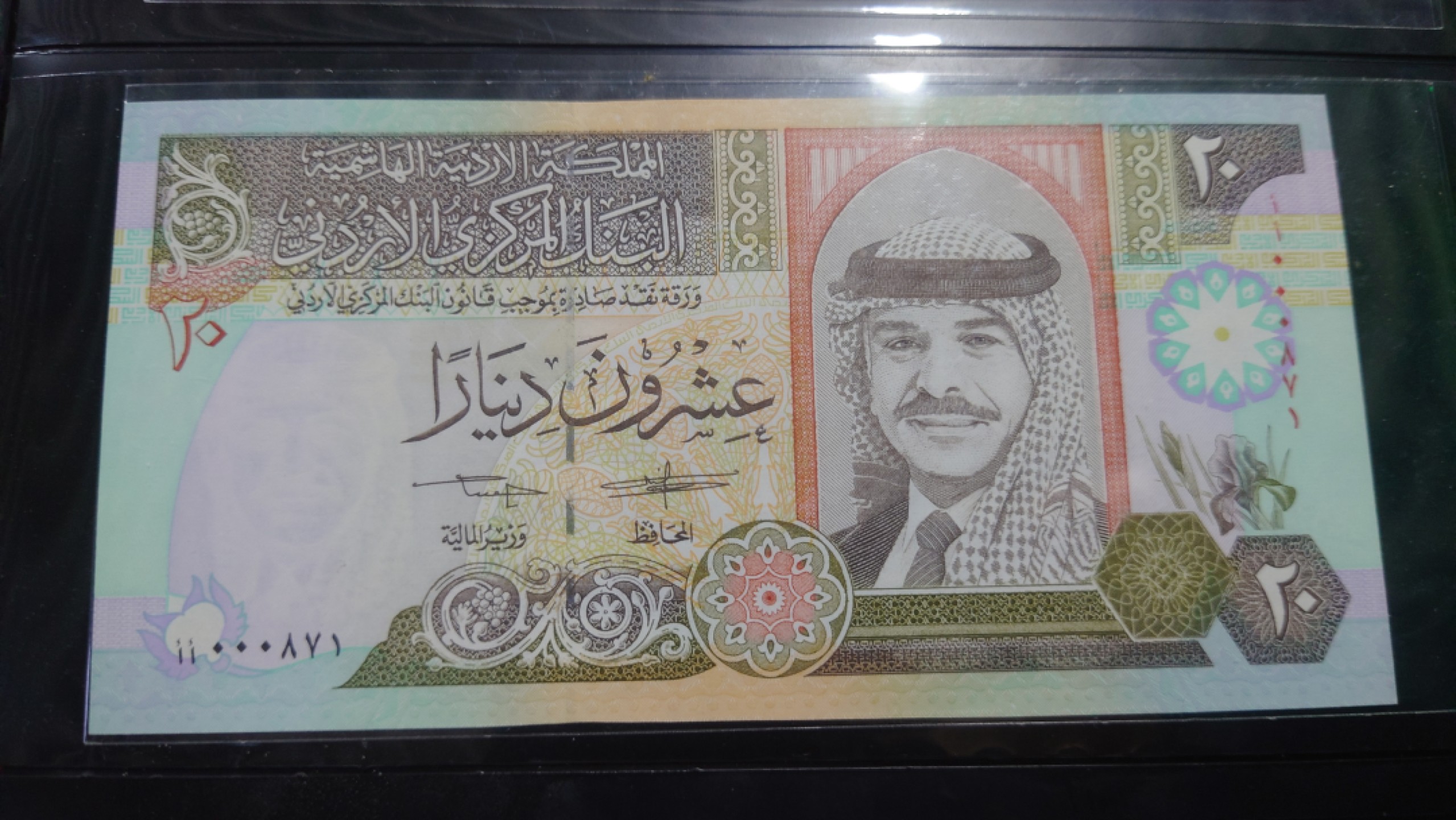 【世界钱币收藏】精品微拍第53期暨2022年第十期 众多裸钞评级币超低价起拍 年末让利 出价极有大可能中标 1995年约旦20第纳尔 首发AA冠百位号 全新绝品