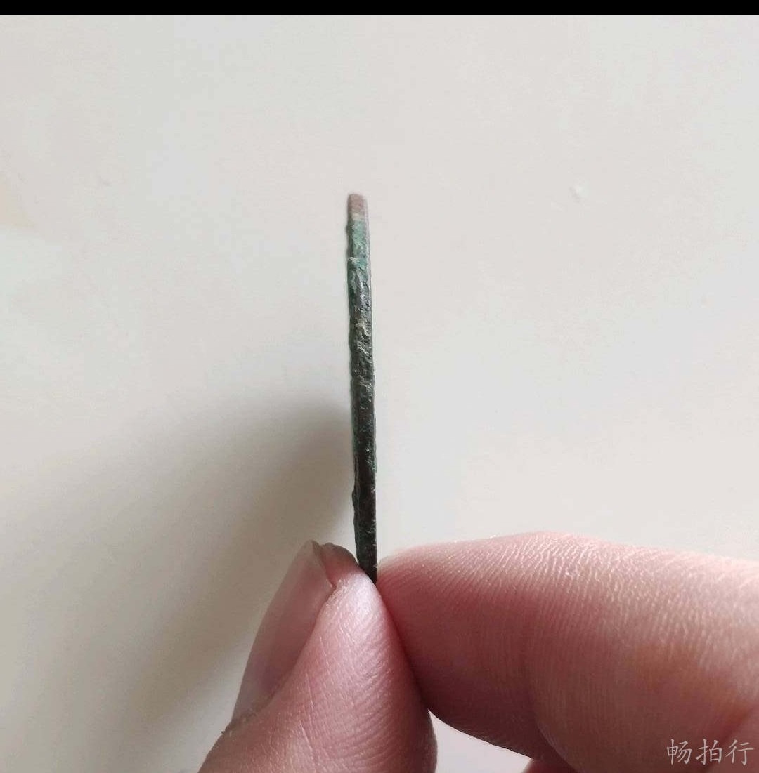 精品评级币跨年专场 熙宁重宝折三（永久保真）