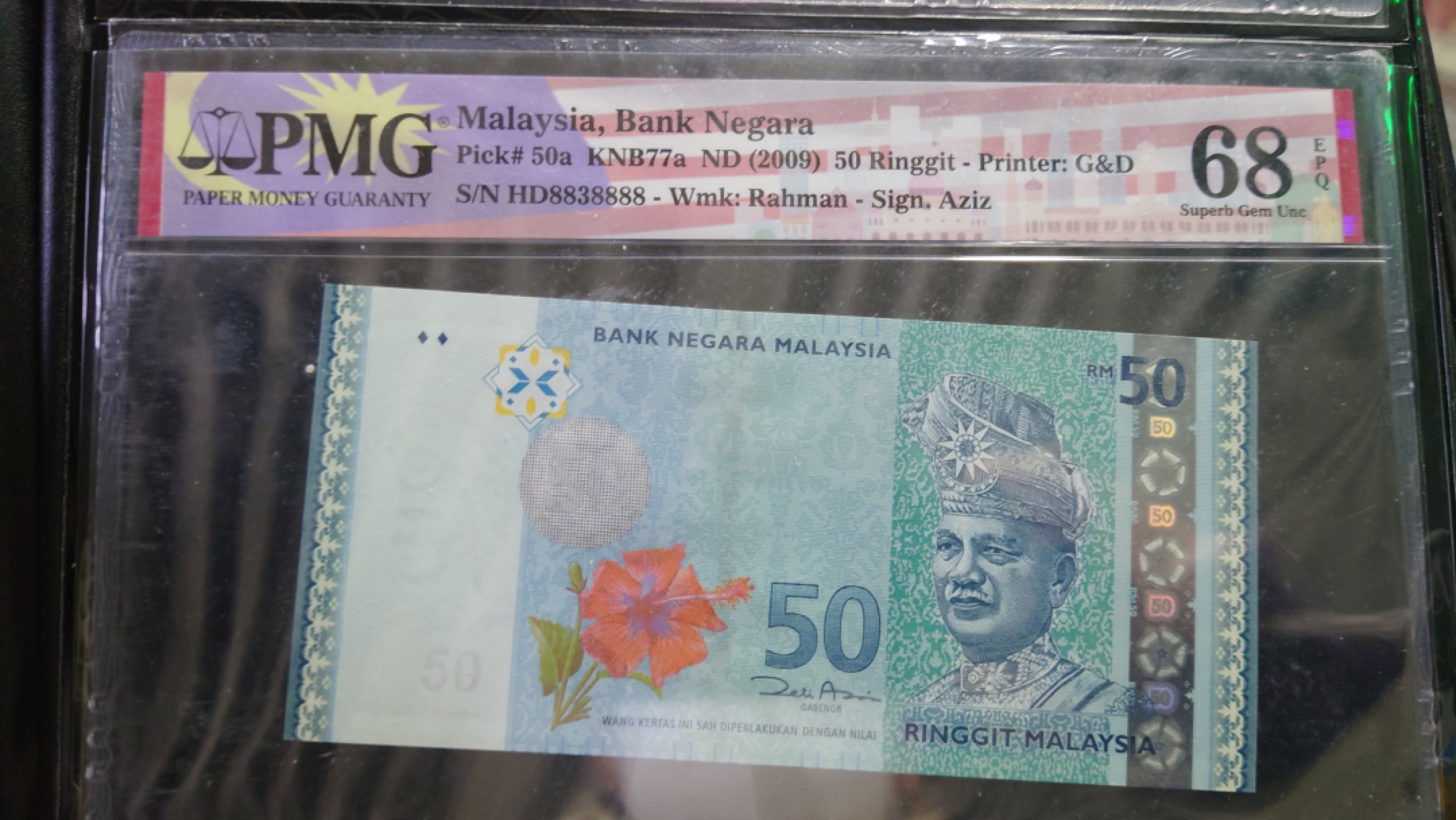 【世界钱币收藏】精品微拍第53期暨2022年第十期 众多裸钞评级币超低价起拍 年末让利 出价极有大可能中标 2009年马来西亚50林吉特 顶级靓号8838888  PMG68E 数二+狮子号