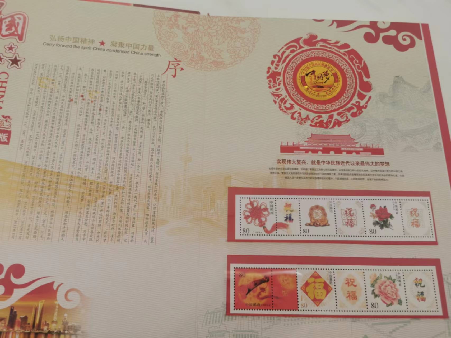 37.【鲸贝乐淘★新年快乐★两拍包邮】道德经·第“上善若水”号拍卖 【1999全套】4074尾四同，1.5.10.20.50.100，全新全品UNC，送礼佳品