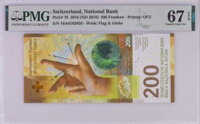 《张总收藏》85期——外币精品 - 瑞士2016年A冠200法郎PMG67E无47尾8 难上分品种