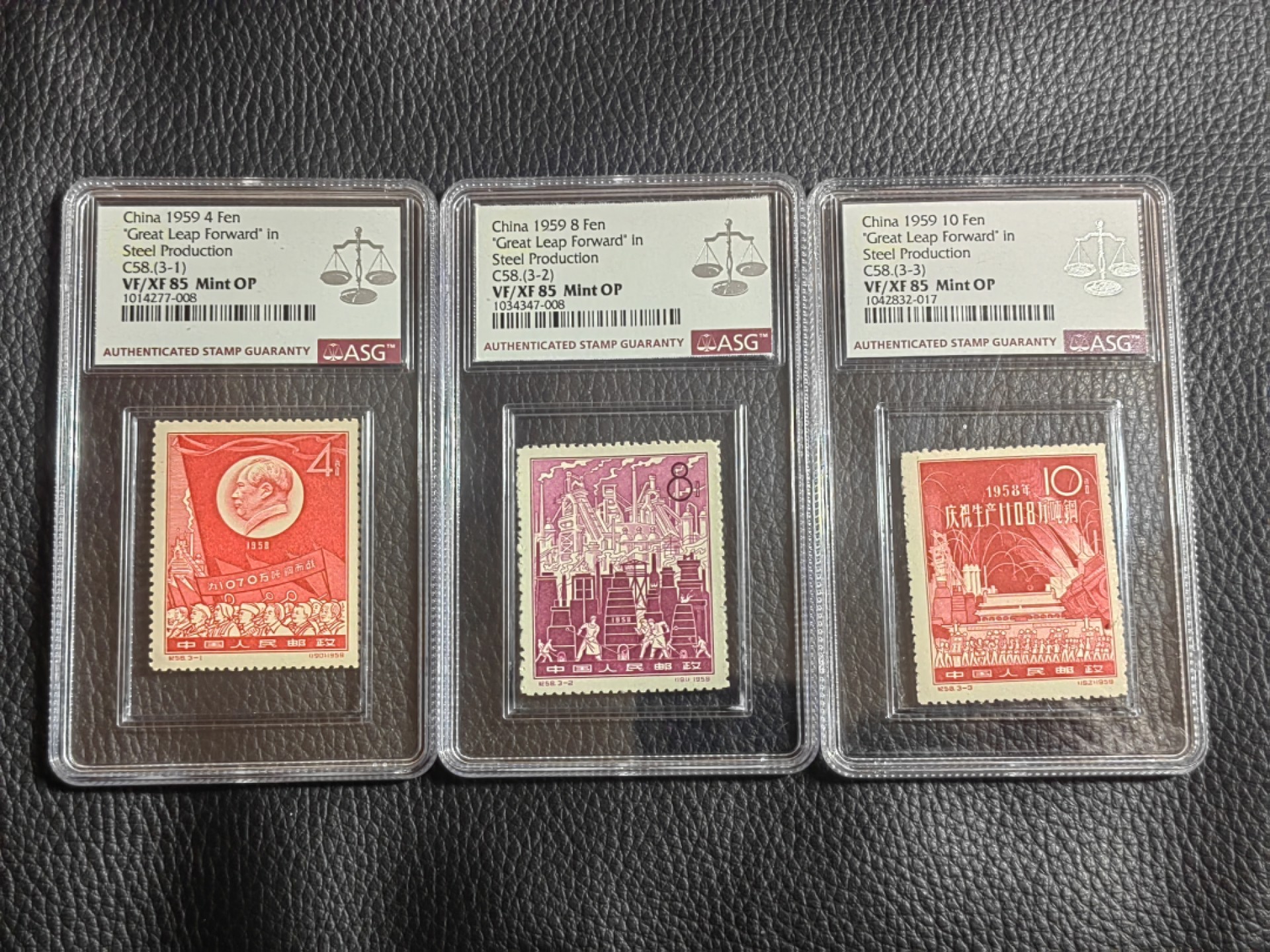 洪涛臻品批发群  精选邮票限时拍卖第一百二十八期 纪58大炼钢铁 ★新全★  ASG85分OP  最严格时期出分，经典热门品种，人气品种，超高性价比，喜欢不要错过，末图今天裸票成交价做参考