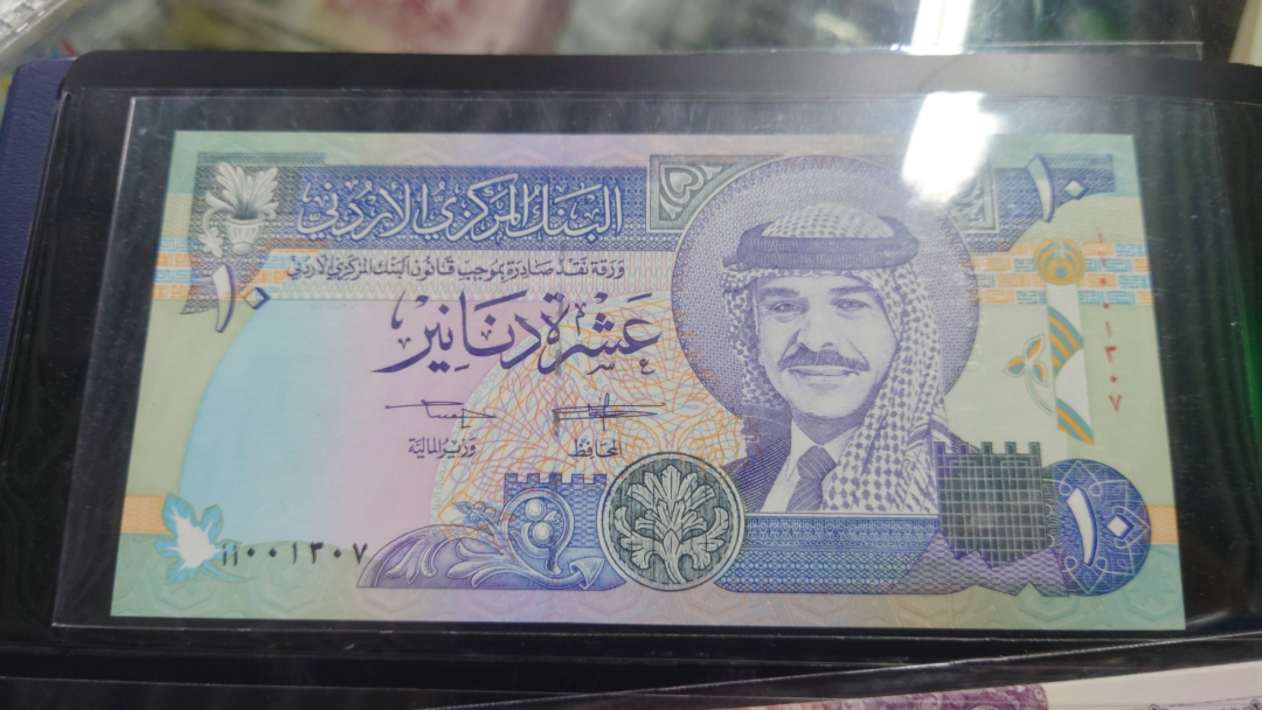 【世界钱币收藏】精品微拍第53期暨2022年第十期 众多裸钞评级币超低价起拍 年末让利 出价极有大可能中标 1992年约旦20第纳尔 首发AA冠千位号 全新绝品