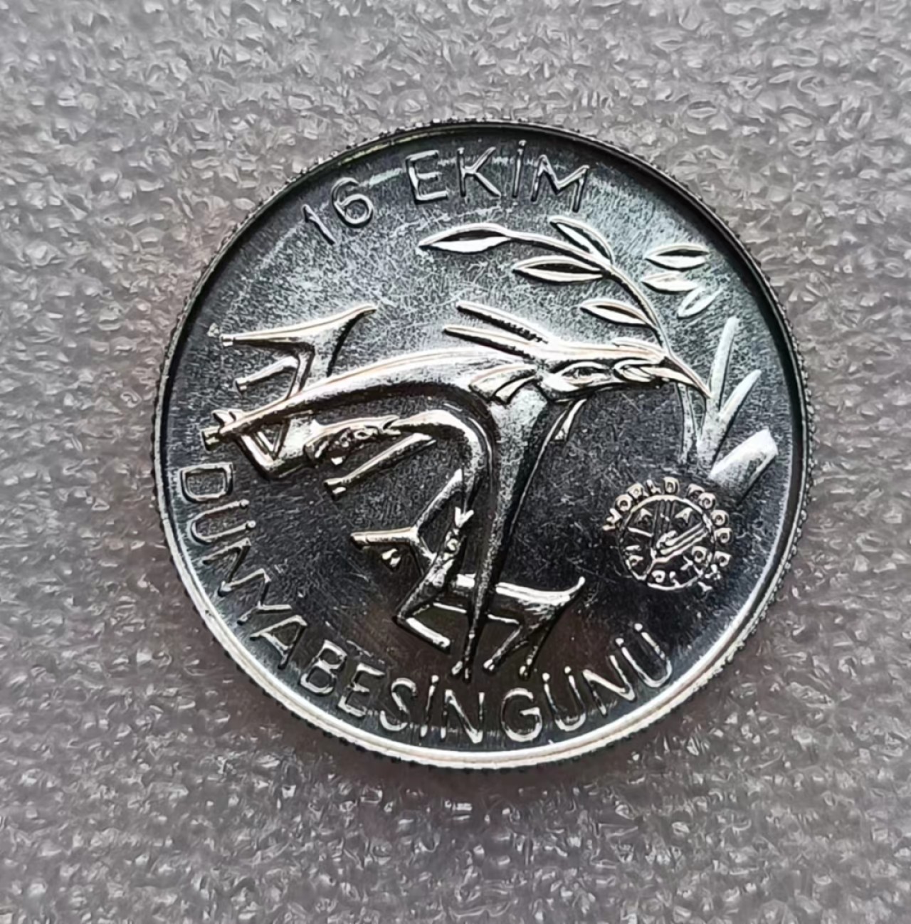 瓶子🏺第80期拍卖会 【FAO】土耳其1981年大羊给小羊喂奶世界粮农组织FAO20里拉纪念币