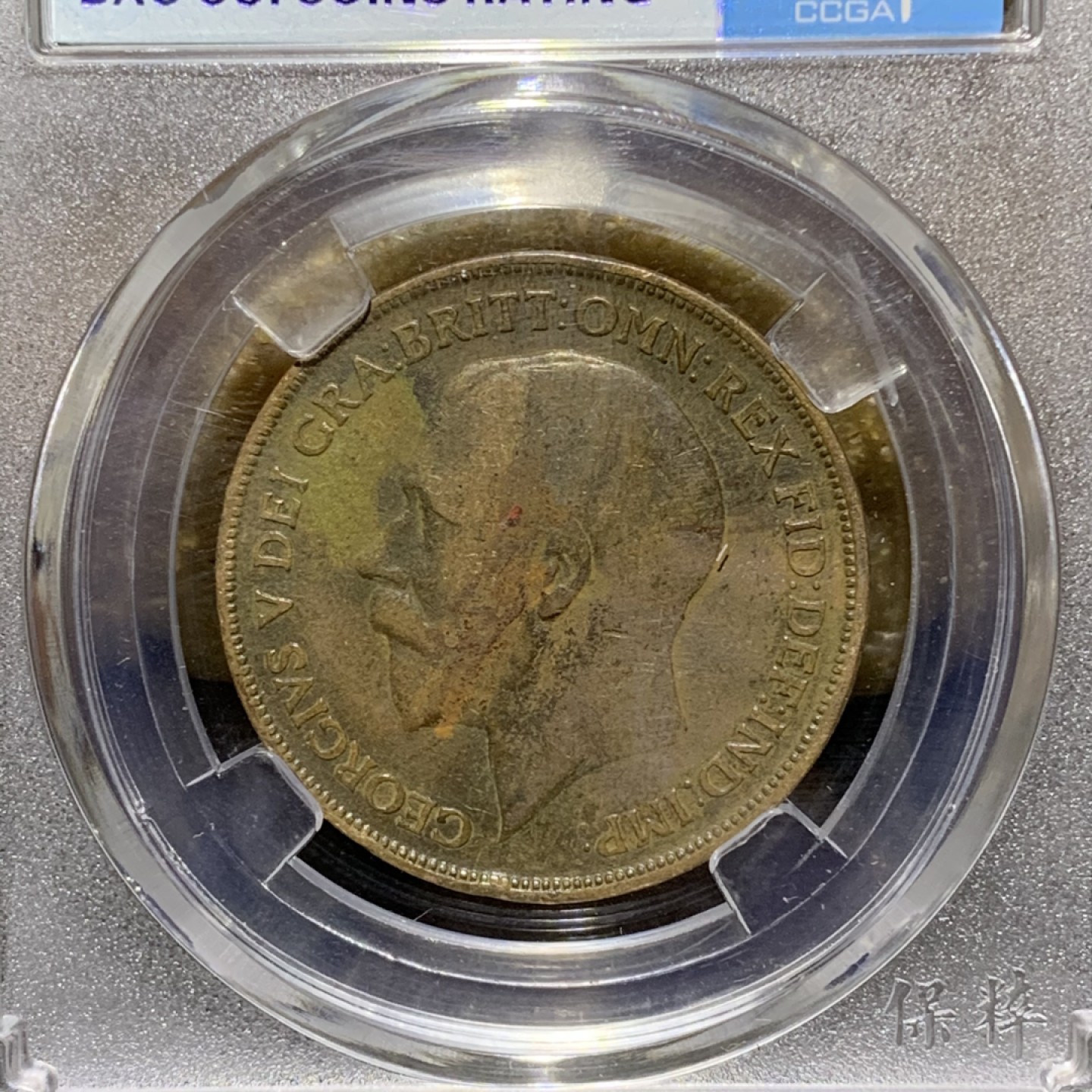 1918年。英国乔治五世一便士铜币一枚
