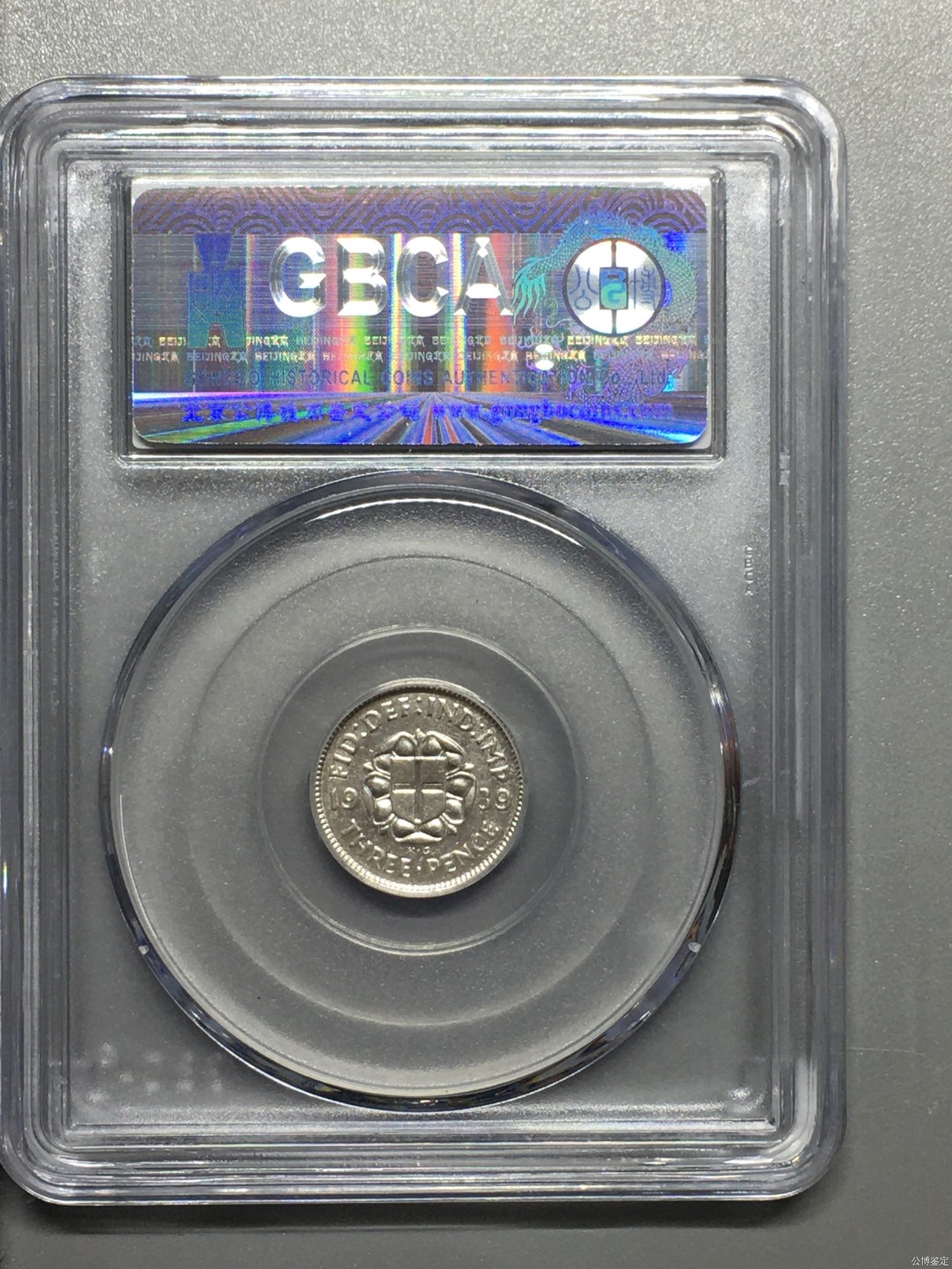 精品评级币跨年专场 英国银币乔治六世