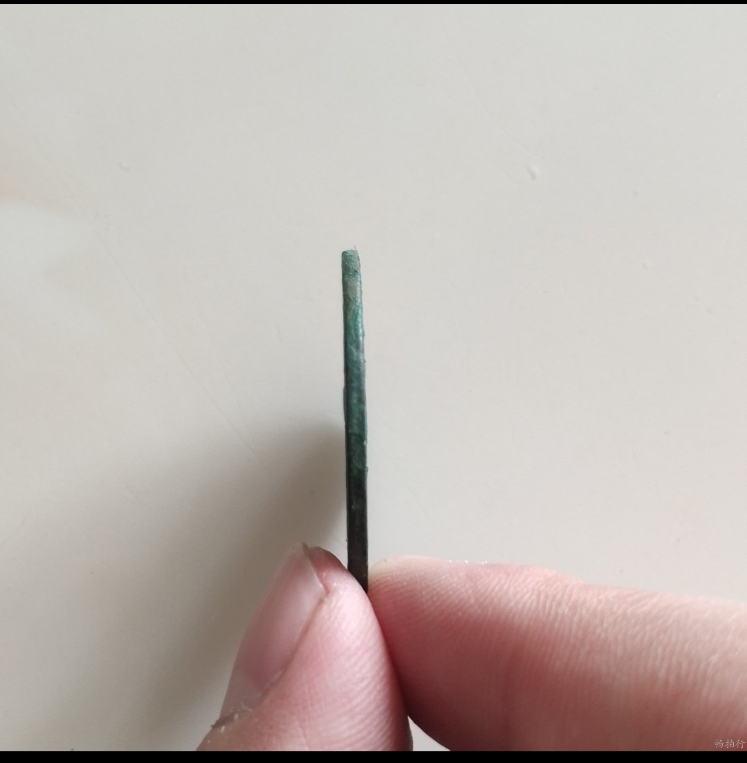 精品评级币跨年专场 熙宁重宝折三（永久保真）