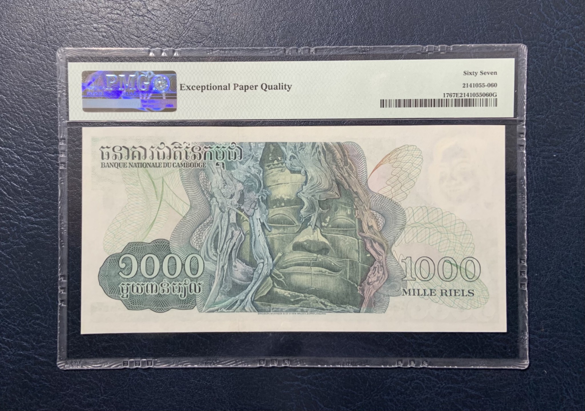 收藏联盟Quantum Auction 第222期拍卖 柬埔寨1973年1000瑞尔 PMG67 冠军分 高棉的微笑 