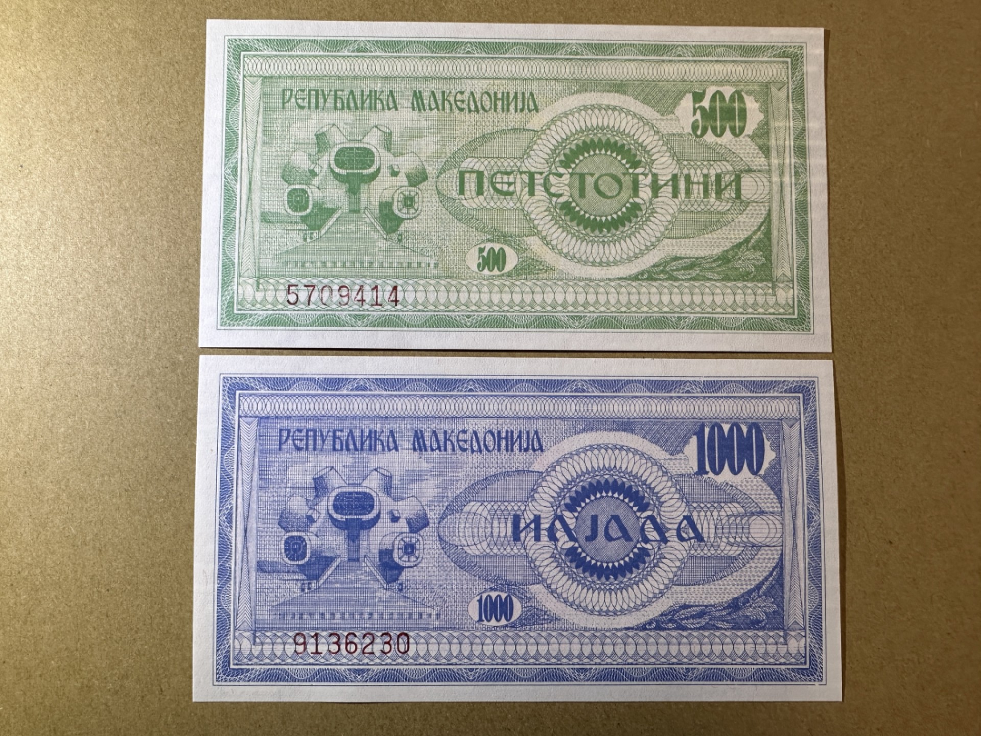 《张总收藏》85期——外币精品 北马其顿500、1000第纳尔2张 UNC 1992年版