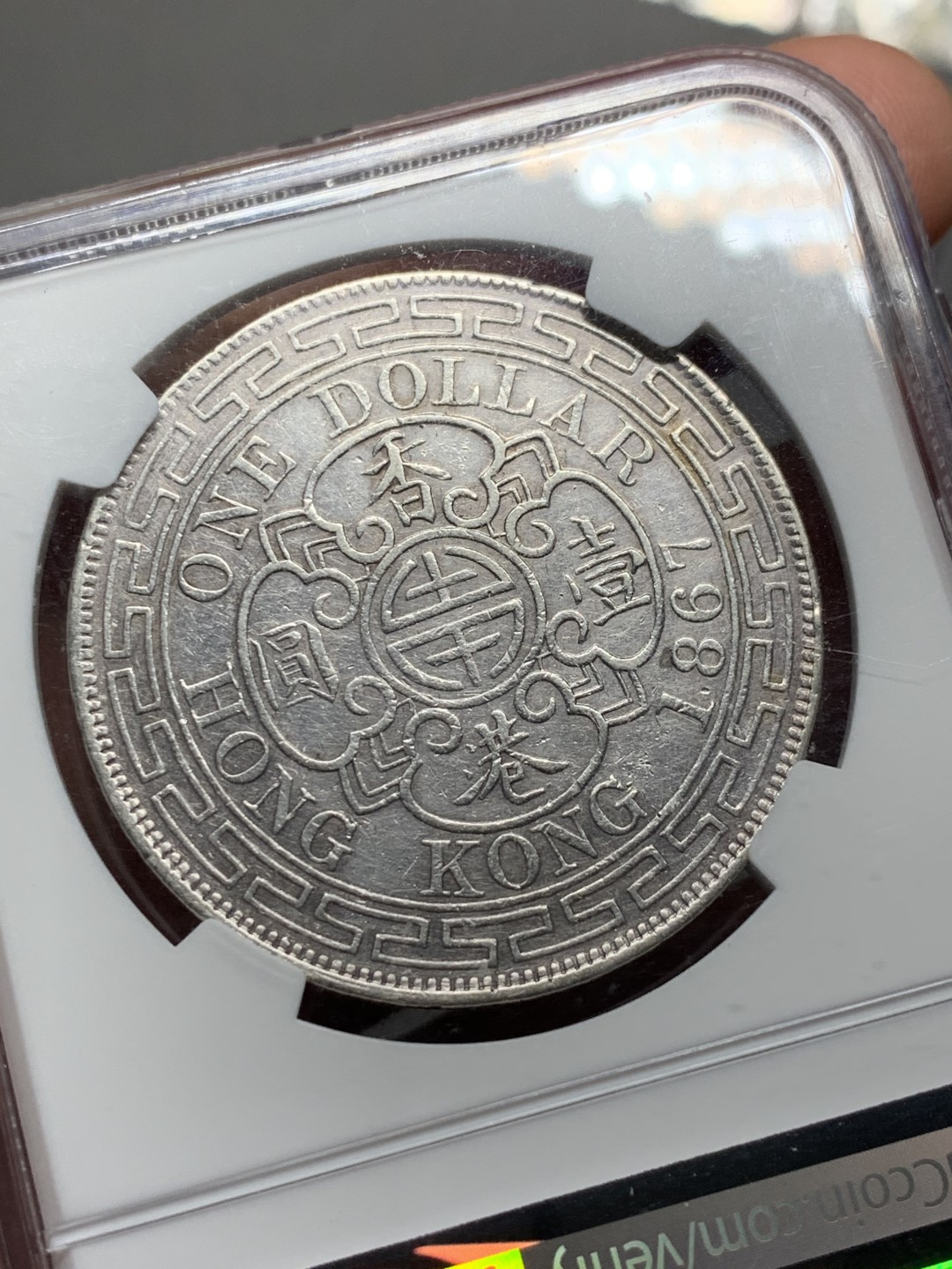 《竞宝斋》第129场-元旦精品特拍 (全场顺丰包邮) NGC-AU 香港 1867年 壹圆  维多利亚 银币 壹圆稀少，严评，很美，能上AU级的币廖廖无几，市场价超过两万元，不要错过了