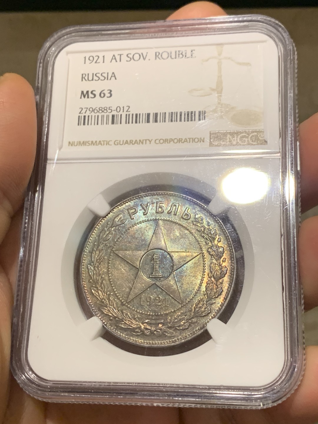 《竞宝斋》第129场-元旦精品特拍 (全场顺丰包邮)