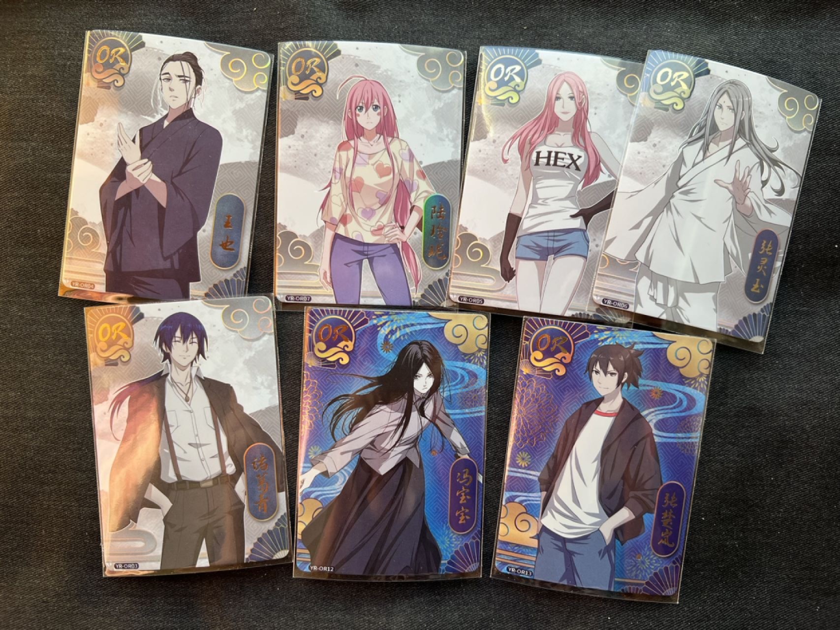 【稀奇送评】福利限时拍专场【7】 【集卡社】【一人之下】or卡 7张 