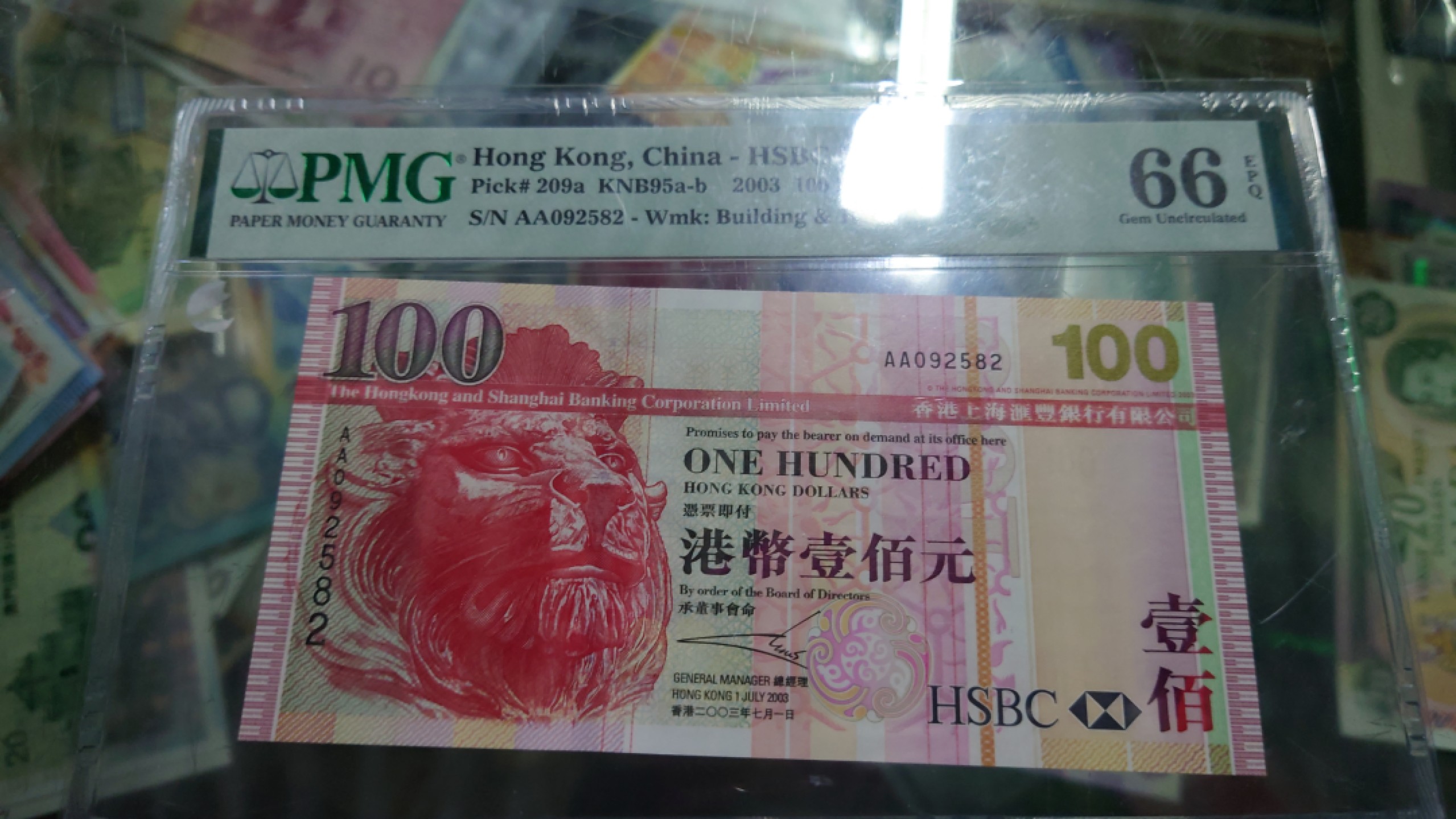 【世界钱币收藏】精品微拍第53期暨2022年第十期 众多裸钞评级币超低价起拍 年末让利 出价极有大可能中标 2003年香港汇丰银行100元 首发AA冠 PMG66E