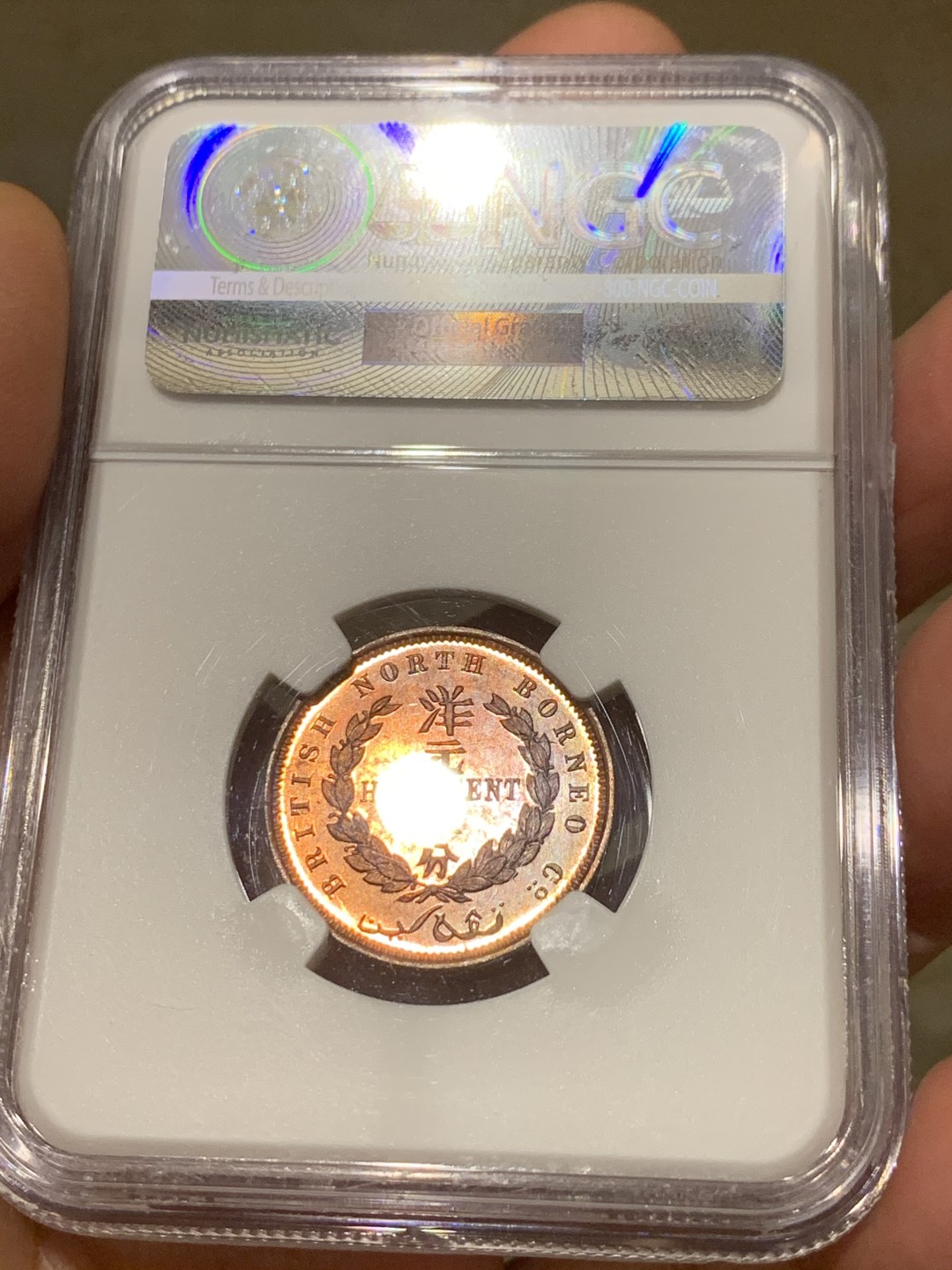 《竞宝斋》第129场-元旦精品特拍 (全场顺丰包邮)