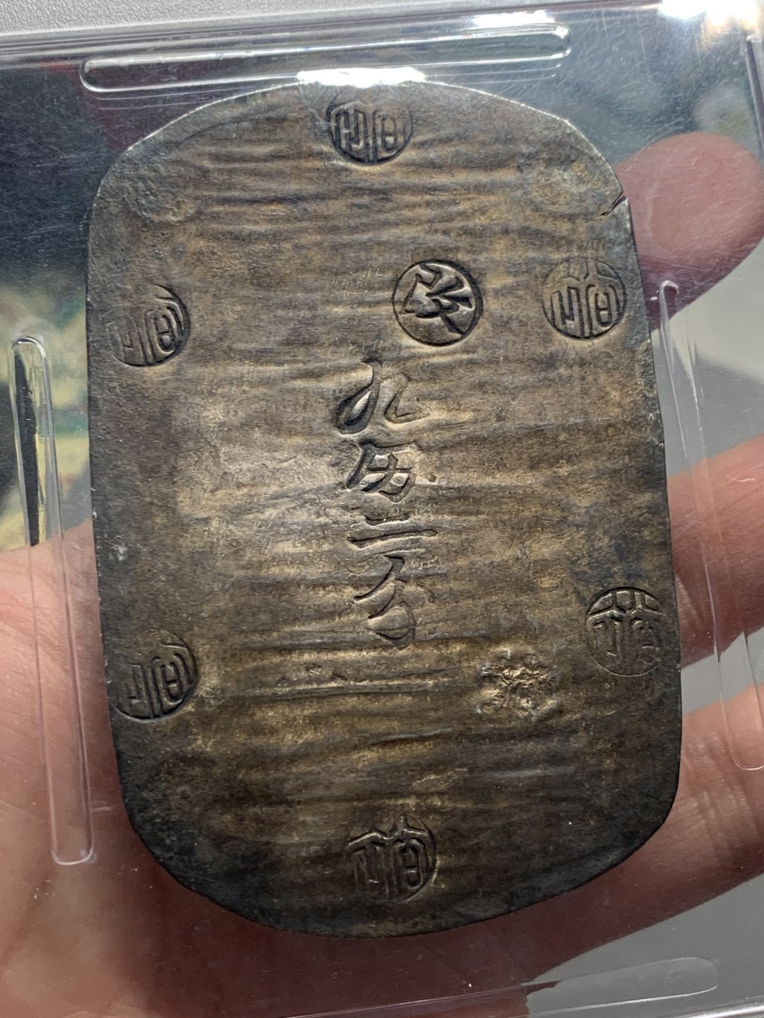 《竞宝斋》第129场-元旦精品特拍 (全场顺丰包邮)