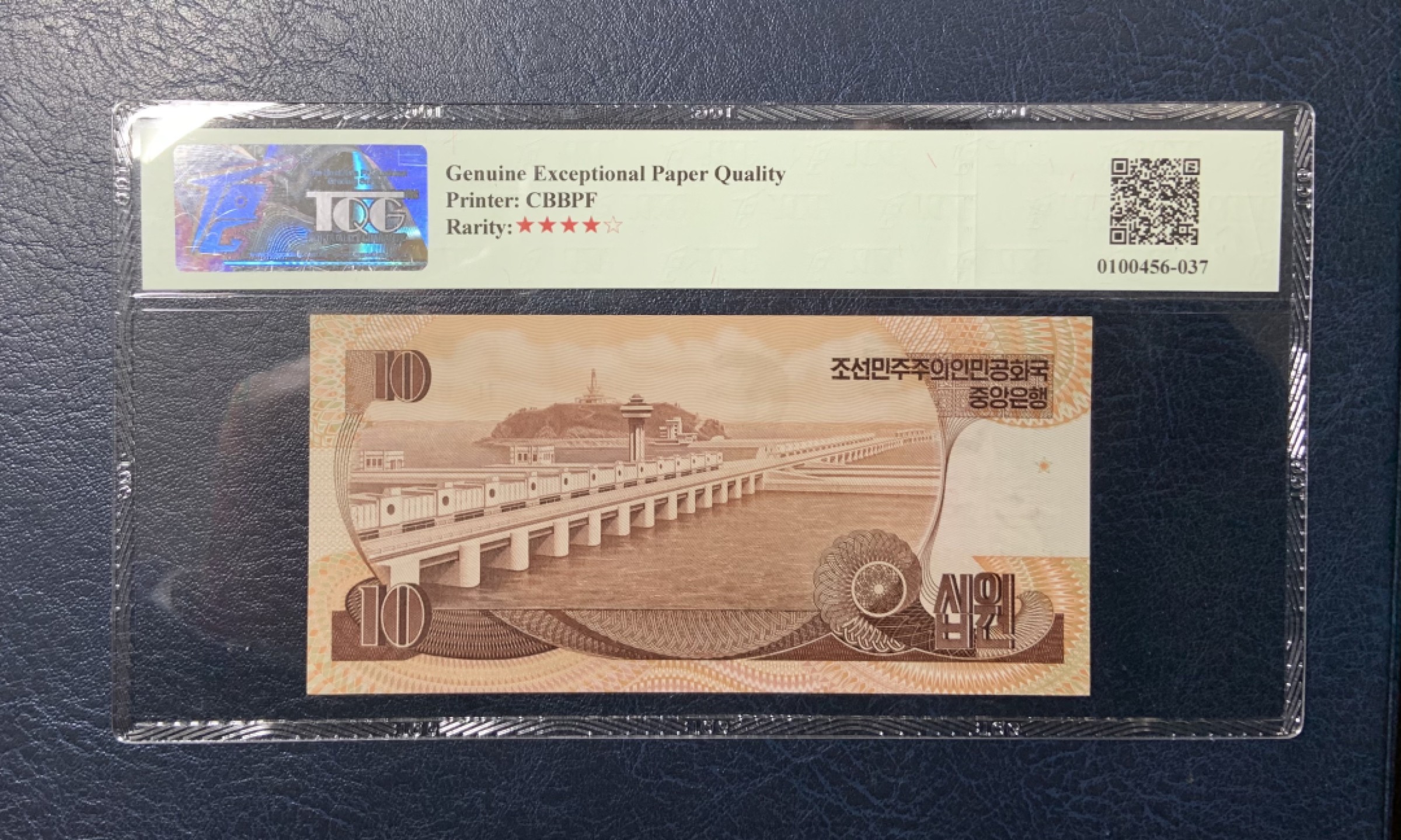 收藏联盟Quantum Auction 第222期拍卖 朝鲜1992年10元雕刻版样票 TQG66 实票和92年5元雕刻版同为珍品