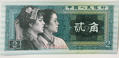 8002心心相印错版王  - 8002心心相印错版王 