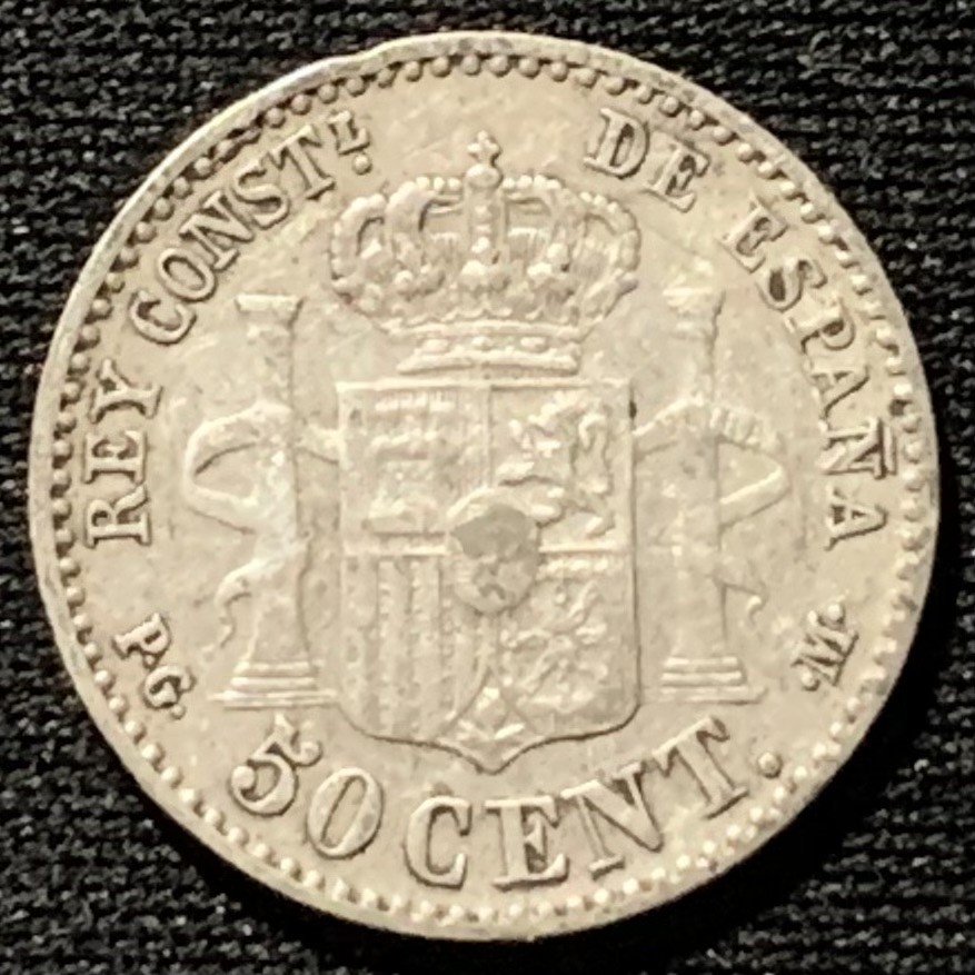 紫瑗钱币——第251期拍卖 西班牙 1892年 阿方索十三世 婴儿头 50分 2.5克 0.835银