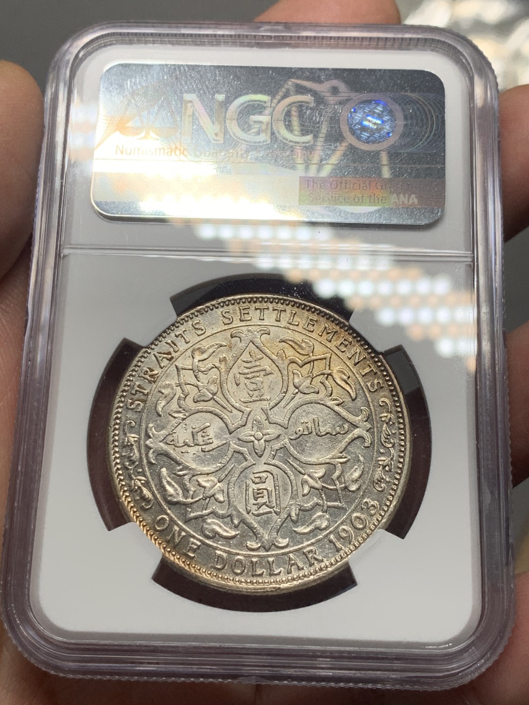 《竞宝斋》第129场-元旦精品特拍 (全场顺丰包邮)