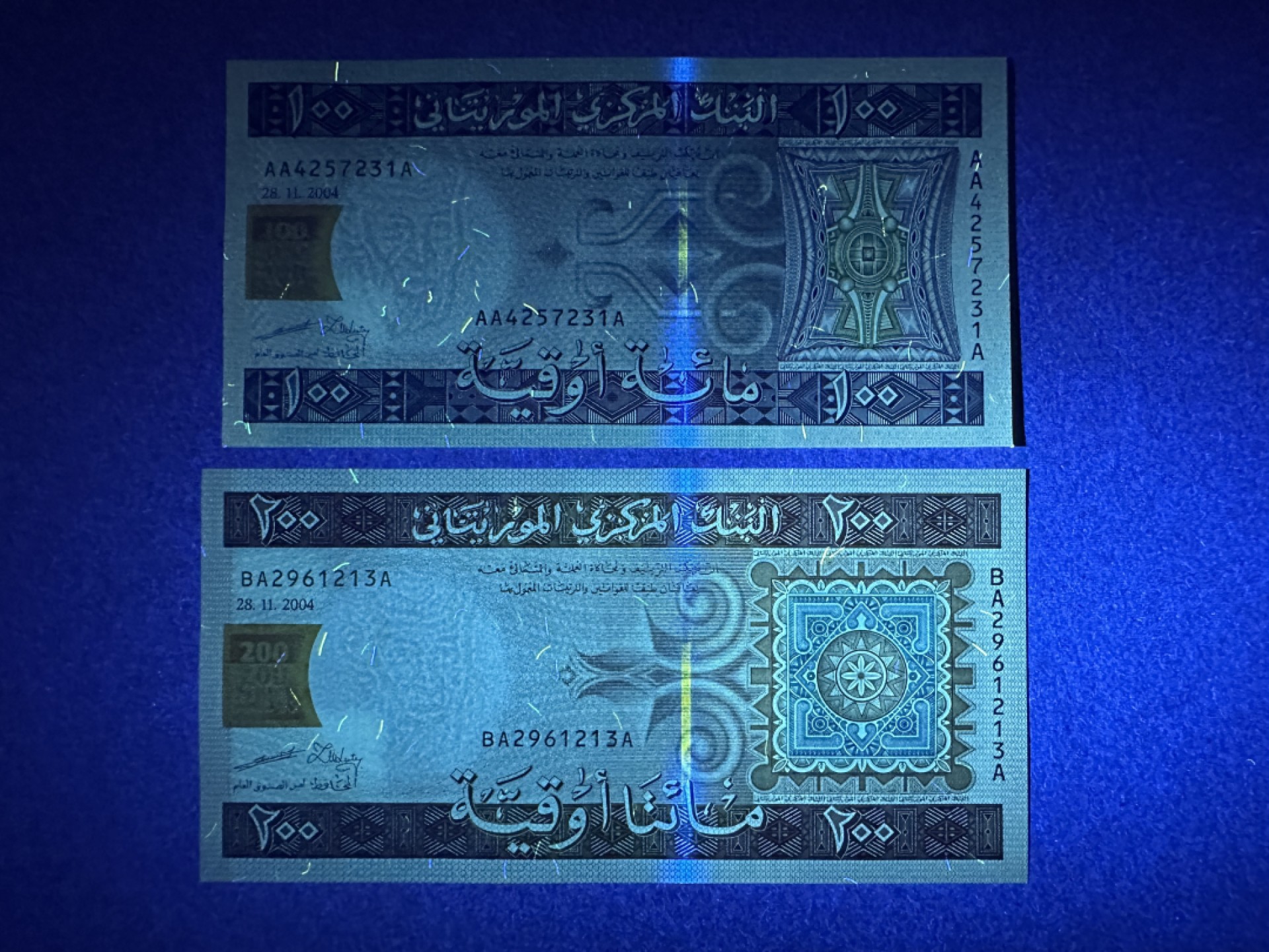 《张总收藏》85期——外币精品 毛里塔尼亚100、200元2张 UNC 2004年