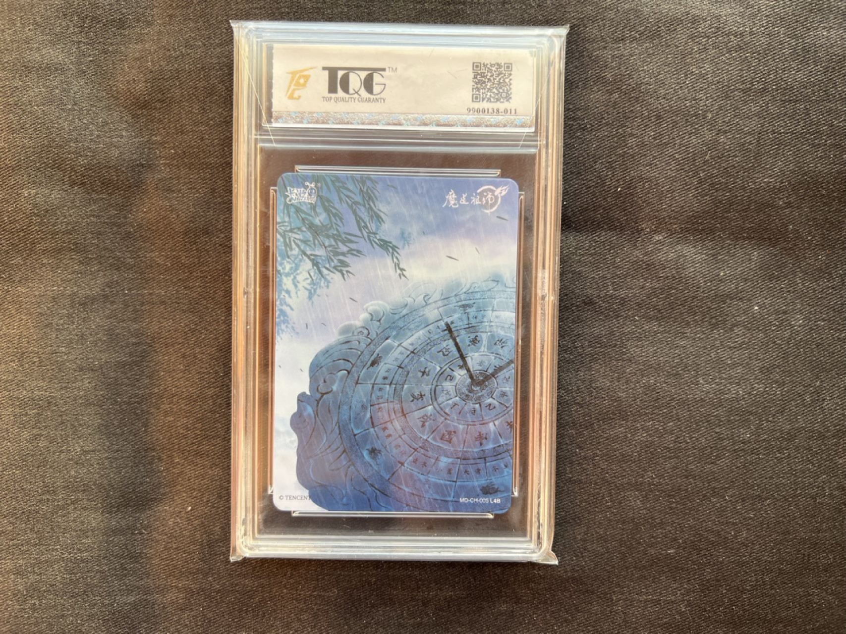 【稀奇送评】福利限时拍专场【7】 【卡游】魔道祖师 插画卡 