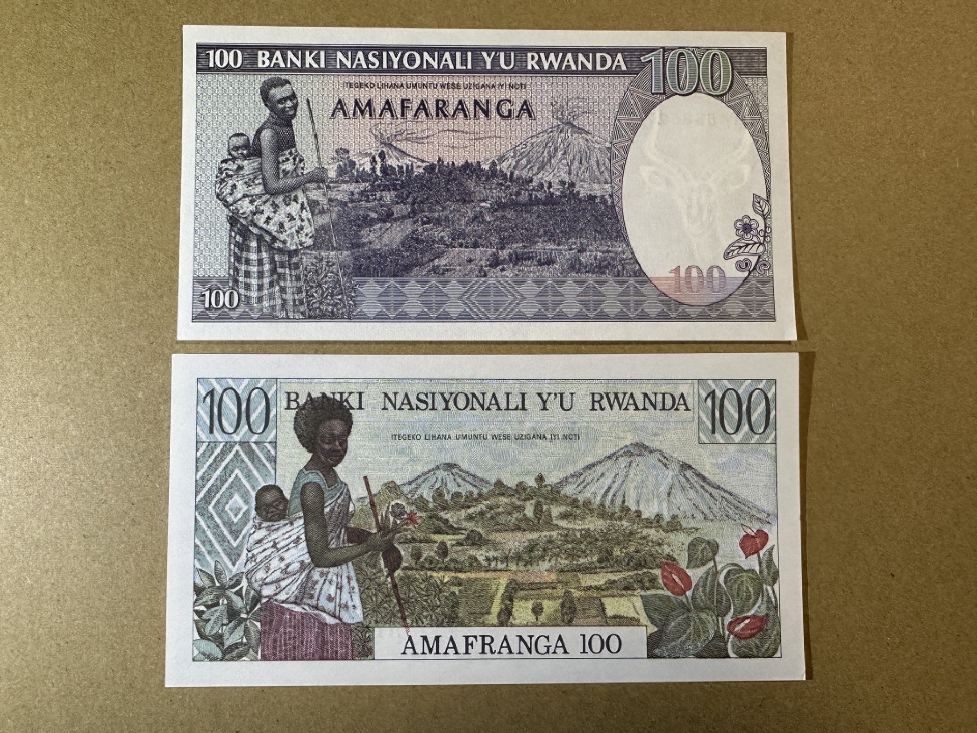 《张总收藏》85期——外币精品 卢旺达100法郎2张 UNC 1978年和1989年2张不同版本斑马
