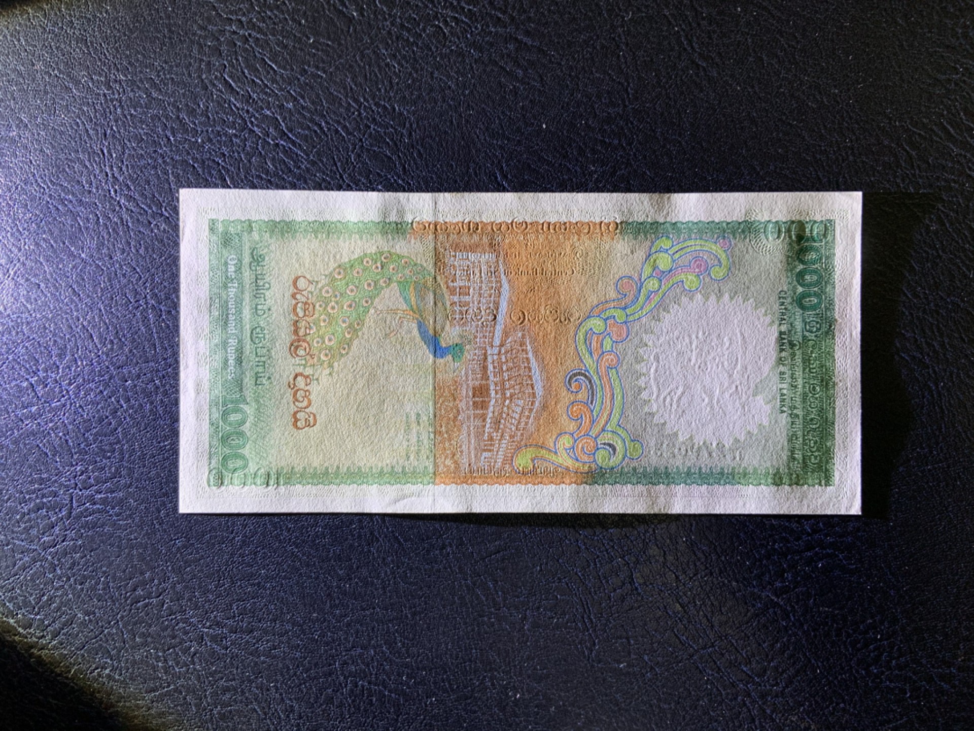 收藏联盟Quantum Auction 第222期拍卖 斯里兰卡1990年1000卢比 品相UNC- 边缘轻微黄点 荧光孔雀王