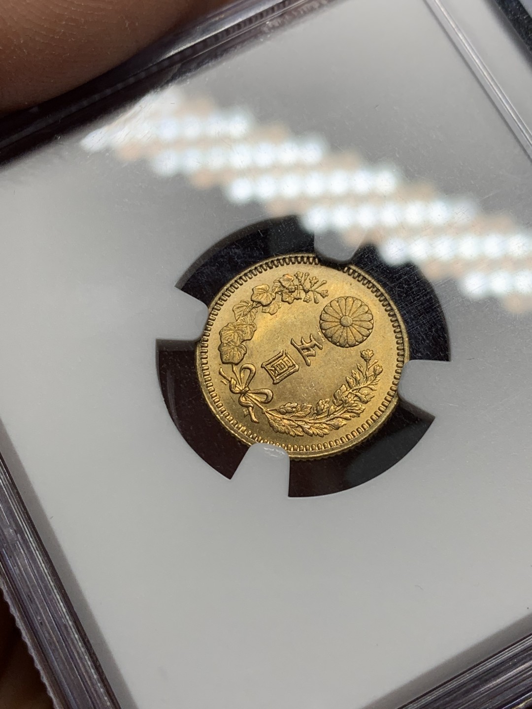 《竞宝斋》第129场-元旦精品特拍 (全场顺丰包邮) NGC MS65 日本明治三十年 五元金币 高分难得