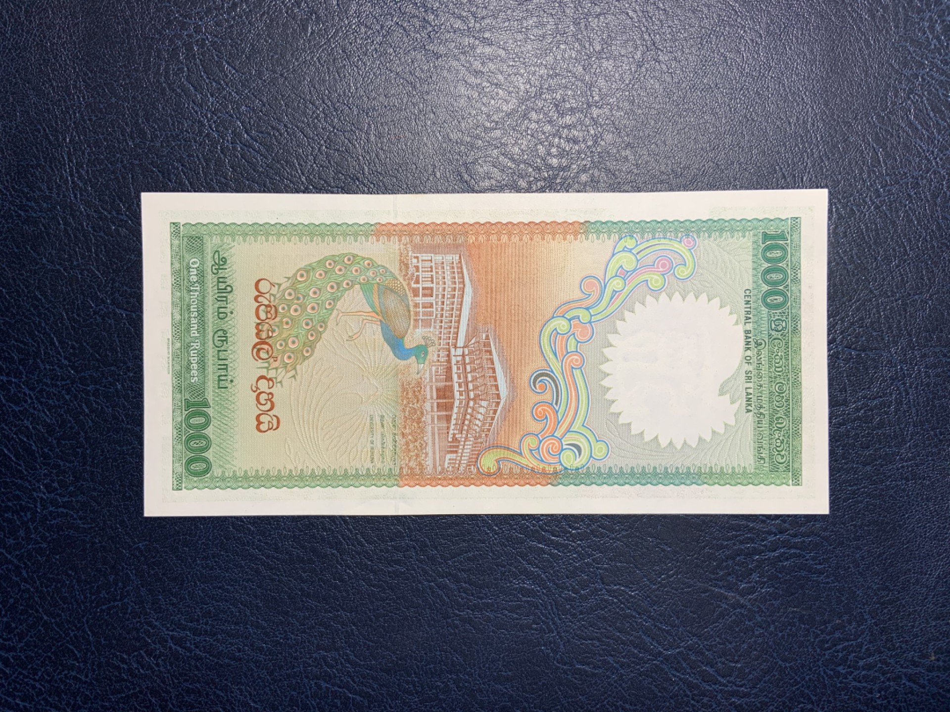 收藏联盟Quantum Auction 第222期拍卖 斯里兰卡1990年1000卢比 品相UNC- 边缘轻微黄点 荧光孔雀王
