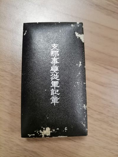 城南花开🌸-08场 - 带盒事变章