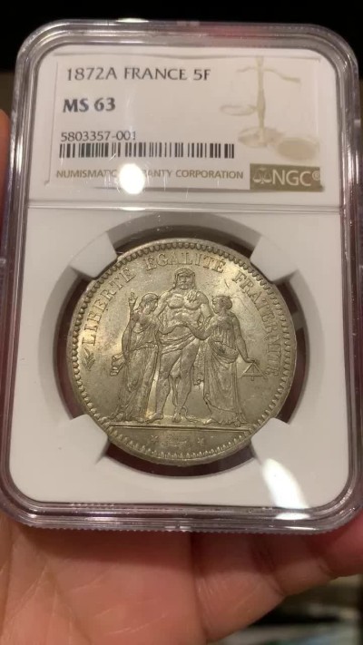 《竞宝斋》第129场-元旦精品特拍 (全场顺丰包邮)