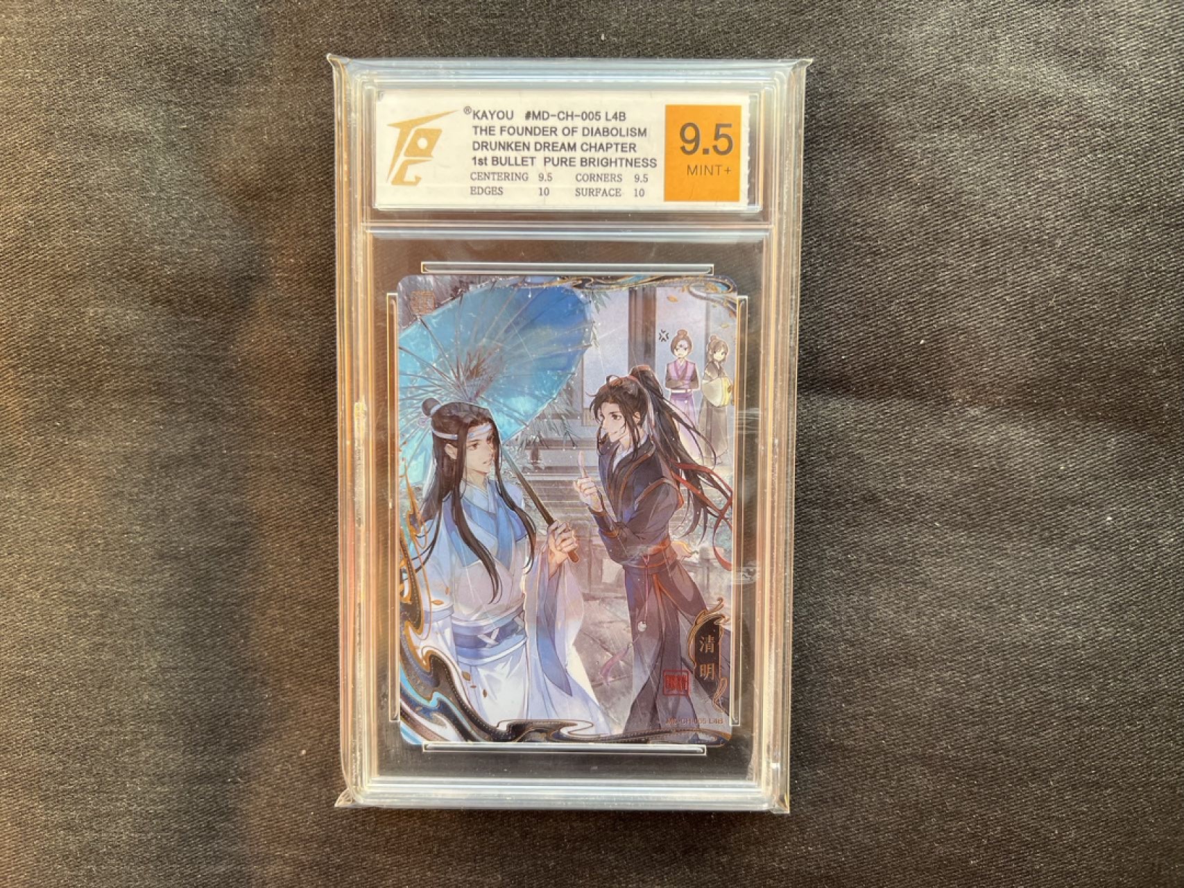 【稀奇送评】福利限时拍专场【7】 【卡游】魔道祖师 插画卡 