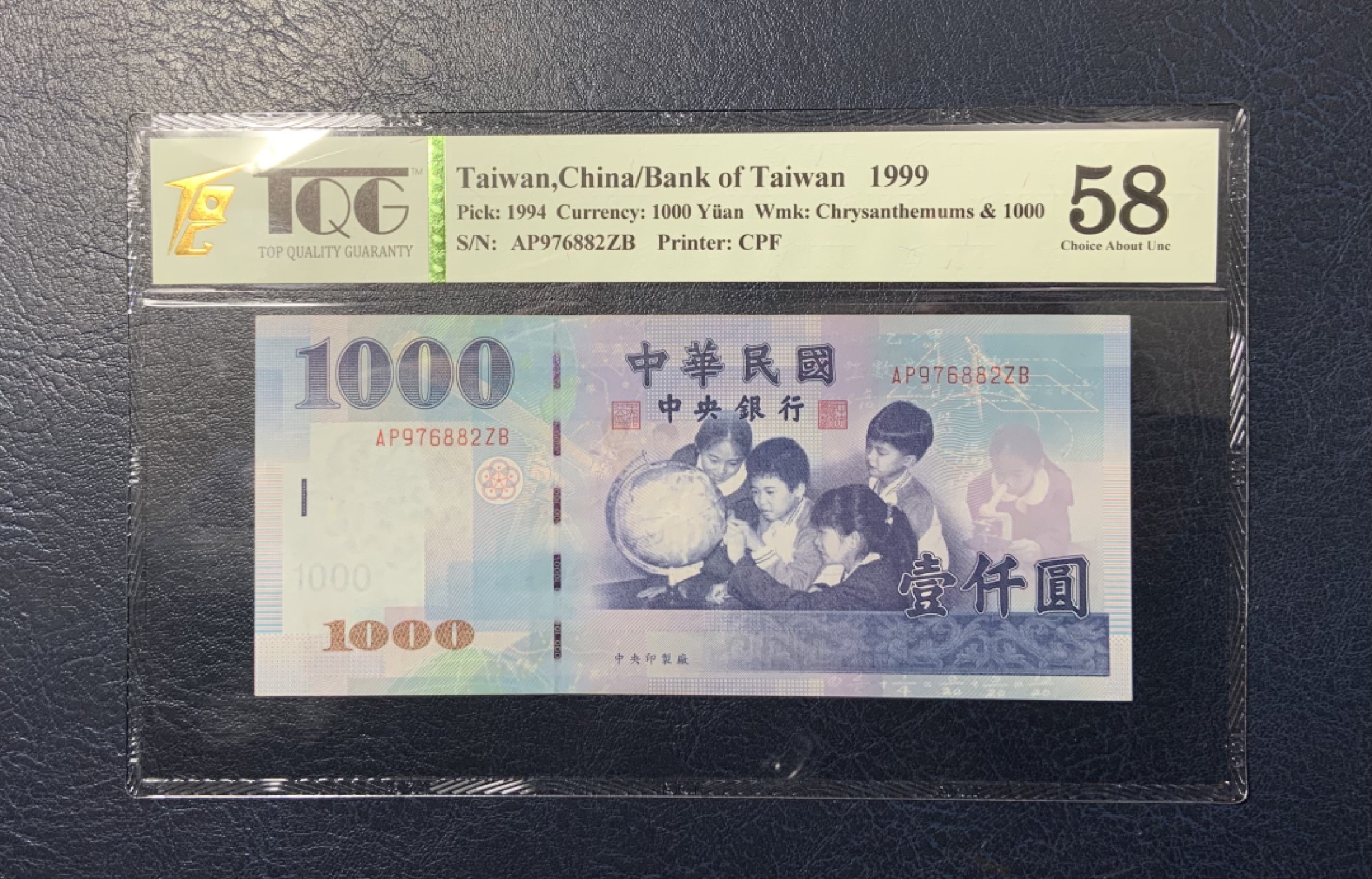 收藏联盟Quantum Auction 第222期拍卖 中国台湾1999年1000元 TQG58