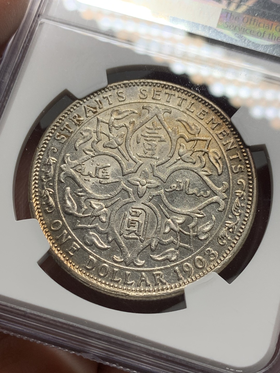 《竞宝斋》第129场-元旦精品特拍 (全场顺丰包邮)