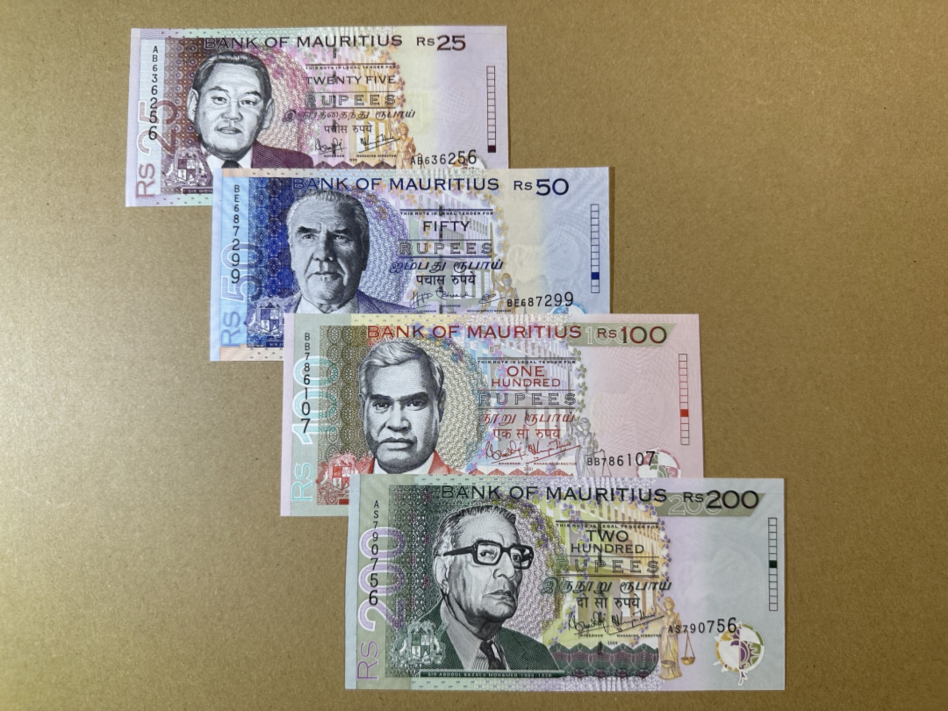 《张总收藏》85期——外币精品 毛里求斯25、50、100、200卢比4张 UNC 