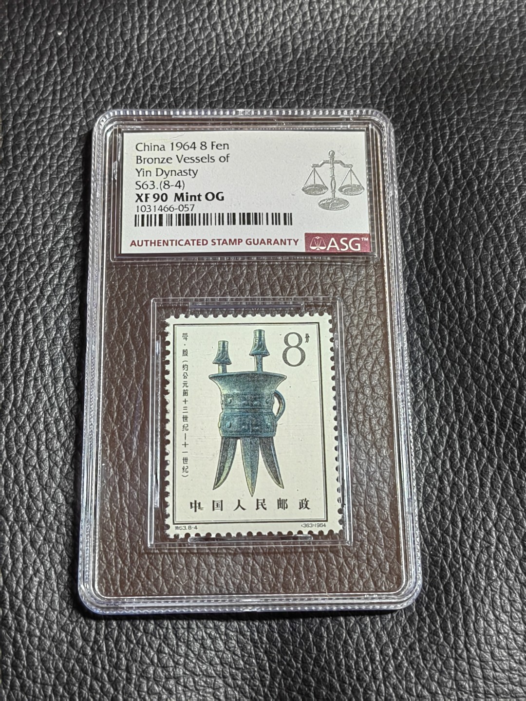 洪涛臻品批发群  精选邮票限时拍卖第一百八十八期 特63青铜器  新  8-4  ASG90高分，最严格时期出分，配套必备，喜欢不要错过！