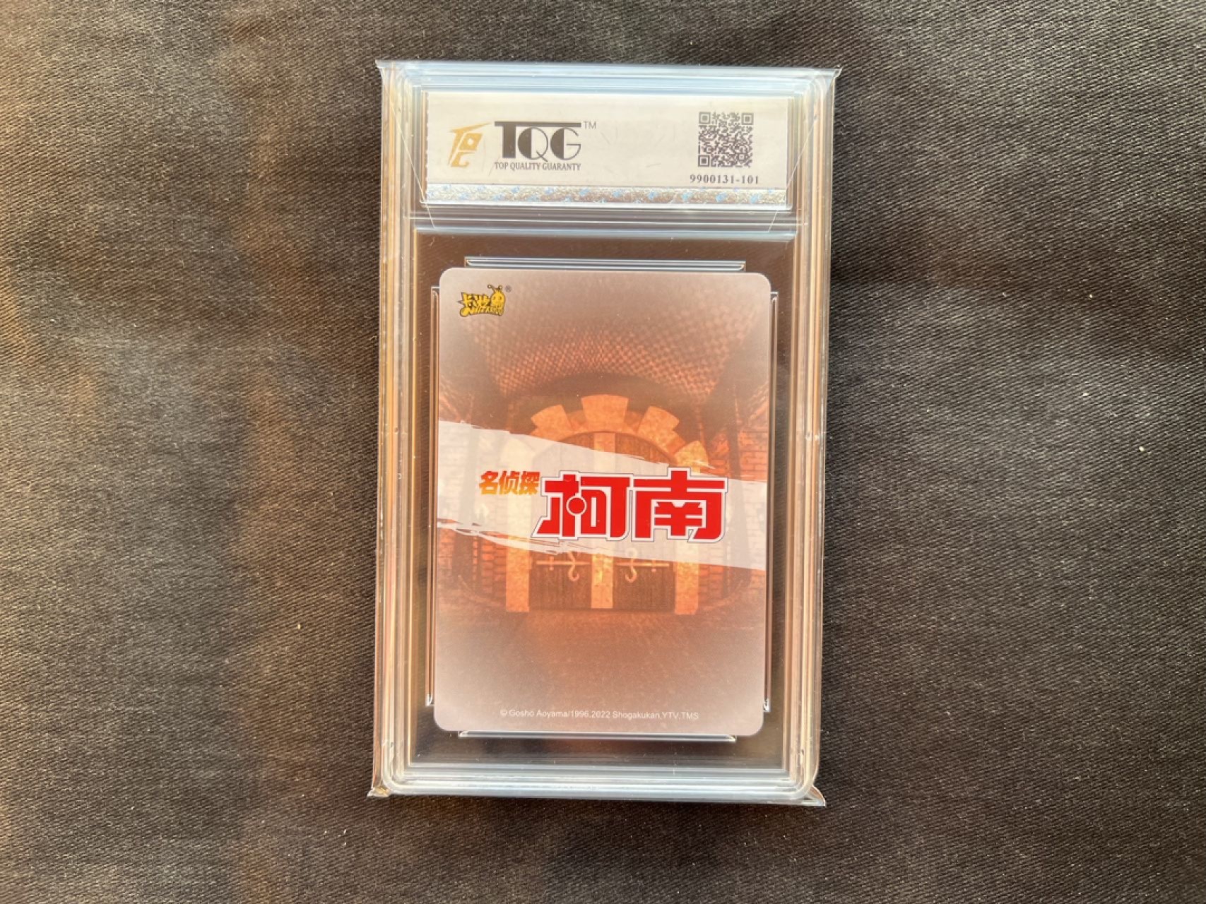 【稀奇送评】福利限时拍专场【7】 【卡游】柯南 第一弹卡 sr卡