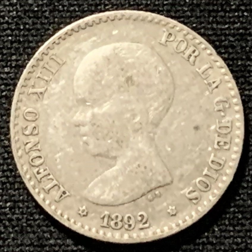 紫瑗钱币——第251期拍卖 西班牙 1892年 阿方索十三世 婴儿头 50分 2.5克 0.835银