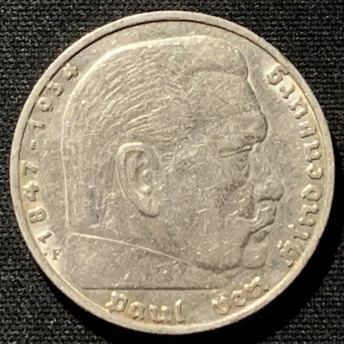 紫瑗钱币——第251期拍卖 德国 1935年 F版 兴登堡 5马克 13.9克 0.9银