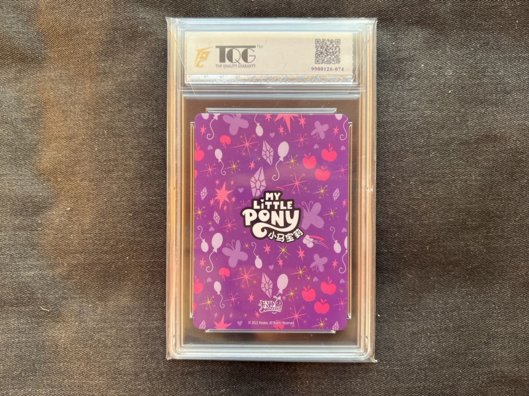 【稀奇送评】福利限时拍专场【7】 【卡游】第二弹 小马宝莉 甜心宝宝