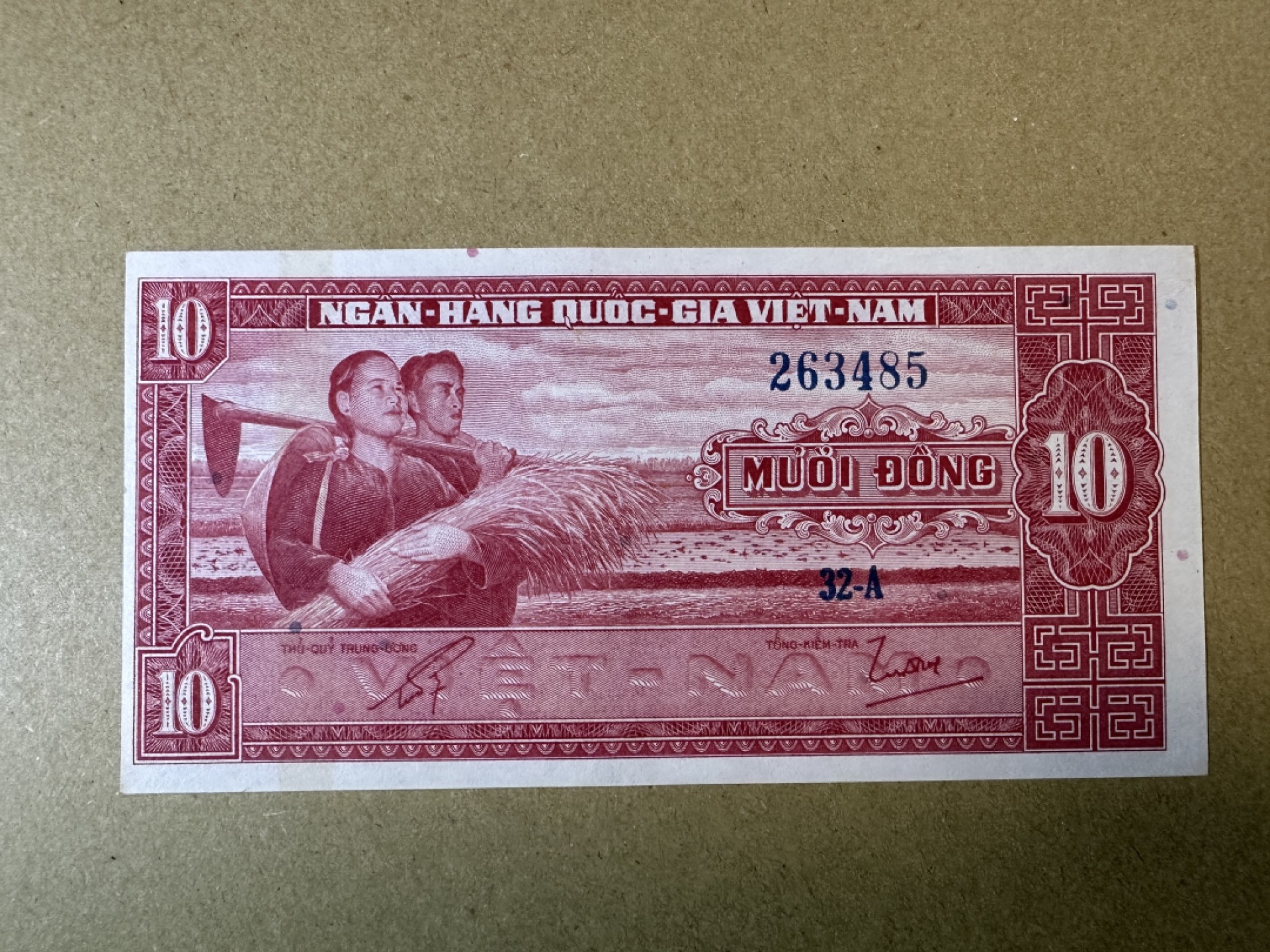 《张总收藏》85期——外币精品 越南10盾 UNC 南越1962年版本