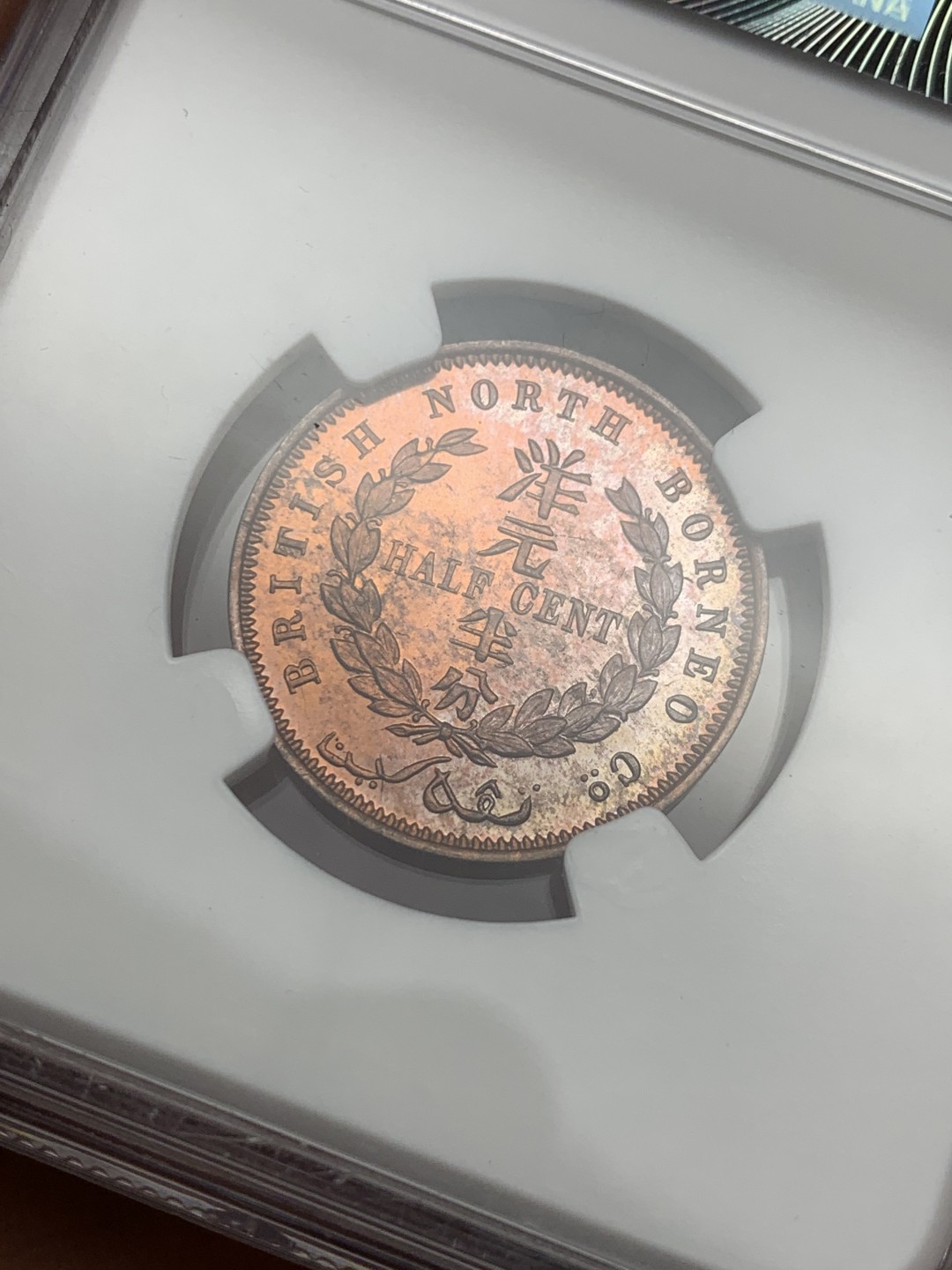 《竞宝斋》第129场-元旦精品特拍 (全场顺丰包邮)