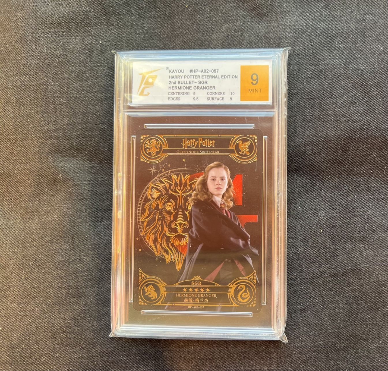 【稀奇送评】福利限时拍专场【7】 【卡游】哈利波特第二弹 赫敏 sgr 卡
