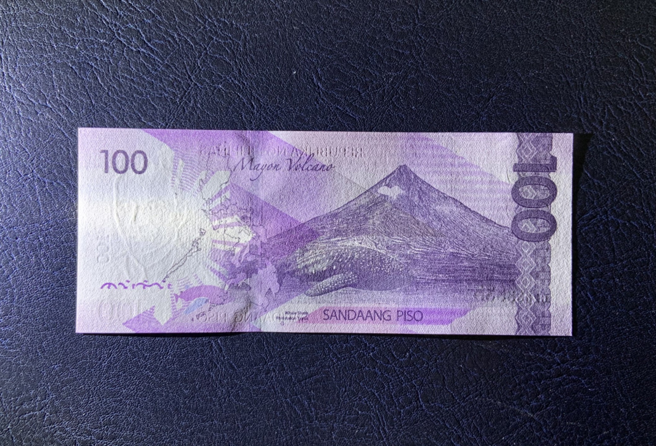 收藏联盟Quantum Auction 第222期拍卖 菲律宾2017年100比索全同号 品相全新UNC 背面是马荣火山