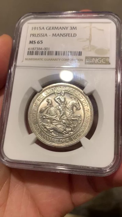 《竞宝斋》第129场-元旦精品特拍 (全场顺丰包邮)